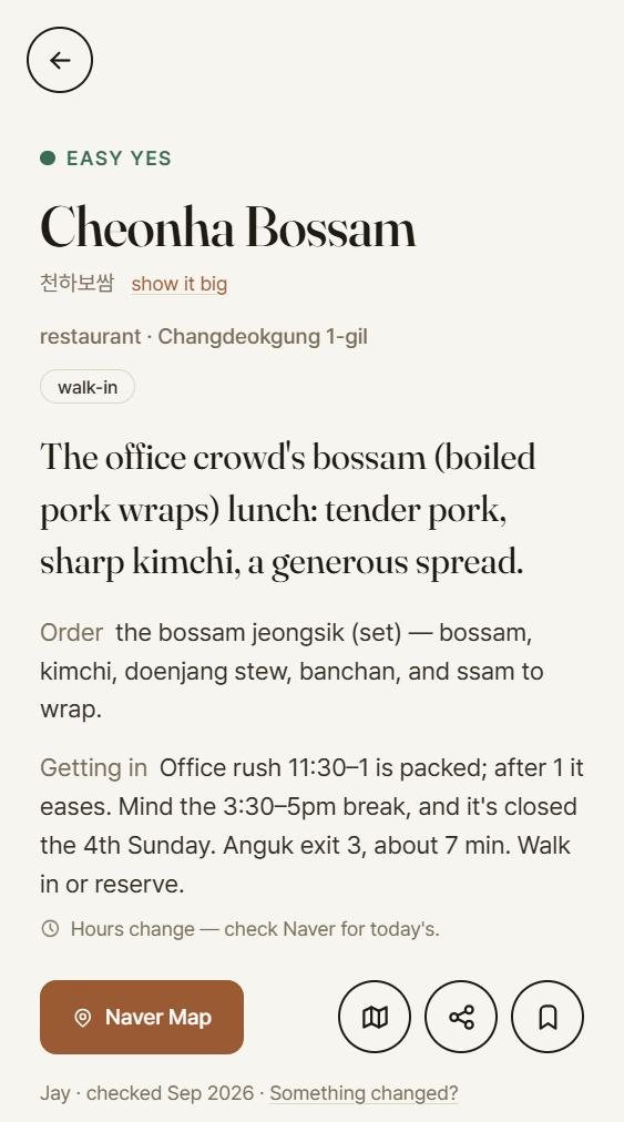 One place in the guide, Cheonha Bossam in Bukchon: what to order and how to get in